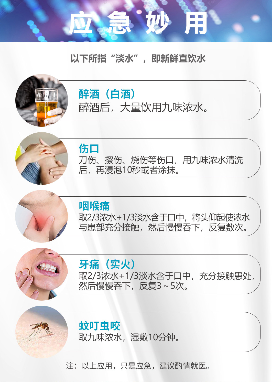 详情图上_09.jpg